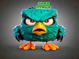 Play angry bird vs pig Online on Play26.com